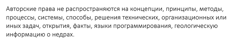 цитата статьи 1259